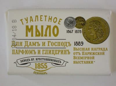 БІОКОН Туалетное мыло Для Дамъ и Господъ Парфюмъ и глицеринъ