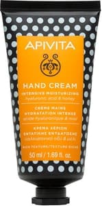Apivita Hand Cream Intensive Moisturizing