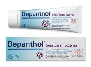 Bepanthol Sensiderm