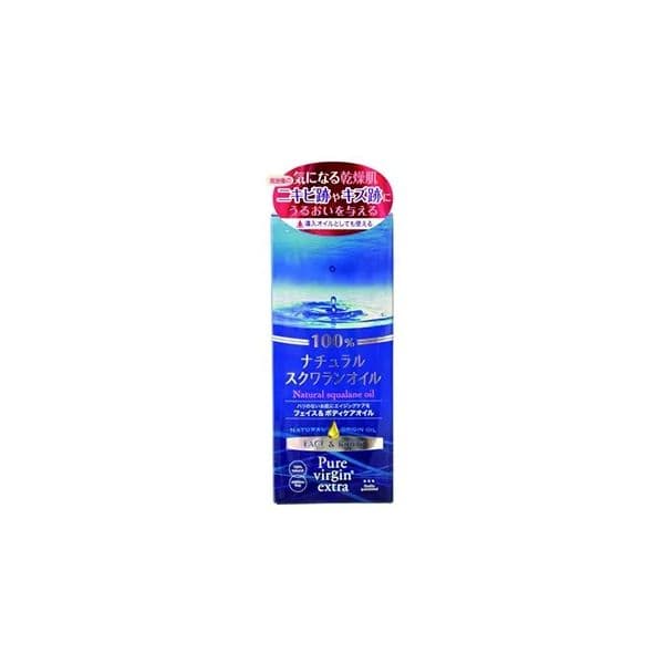 CosmetexRoland Pure Virgin Extra Natural Squalane Oil - 55ml