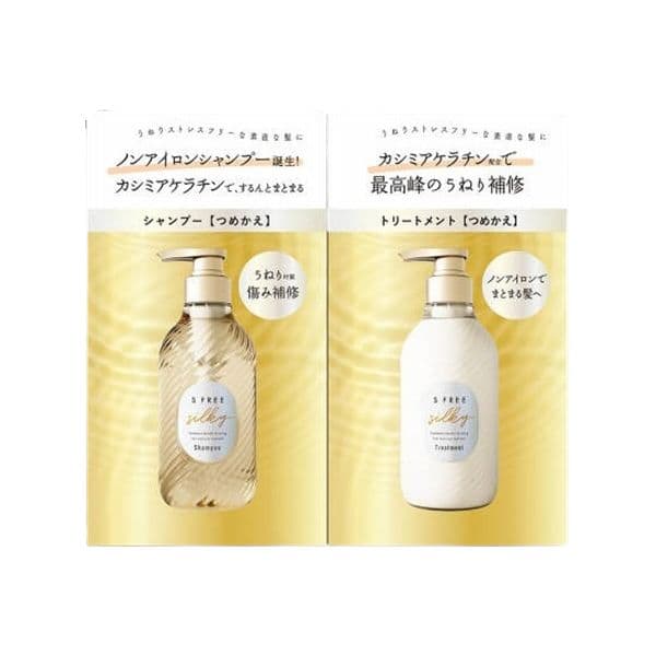 CosmetexRoland S Free Silky Shampoo & Treatment Trial Set - 10ml + 10ml