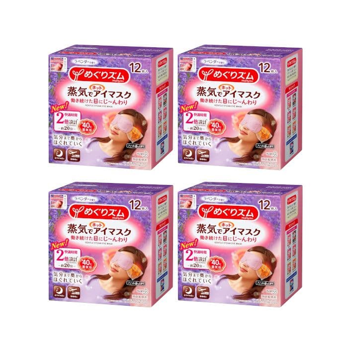 Kao MegRhythm Gentle Steam Eye Mask Lavender (4ea) Set