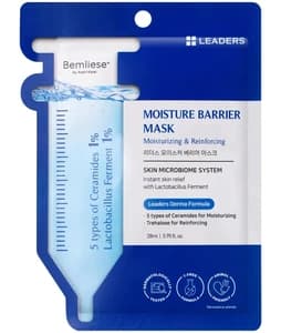 Leaders Moisture Barrier Mask
