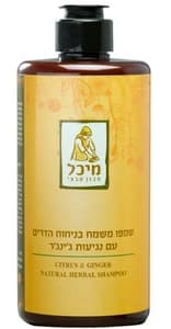Michal Natural Shampoo Citrus & Ginger