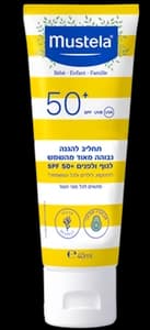 Mustela Sunscreen For Baby