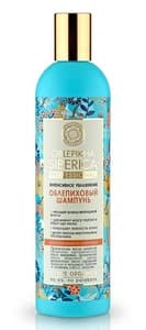 Natura Siberica Intensive Hydration Shampoo
