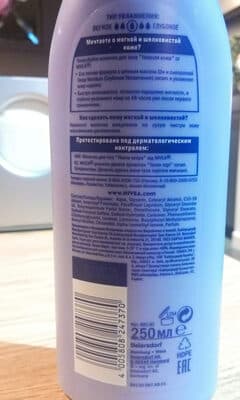 Nivea Молочко для тела "Нежная Кожа"