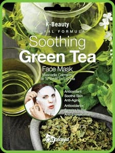 Saplaya Soothing Green Tea Face Mask