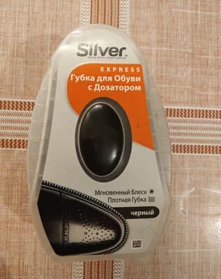 Walk with confidence Silver