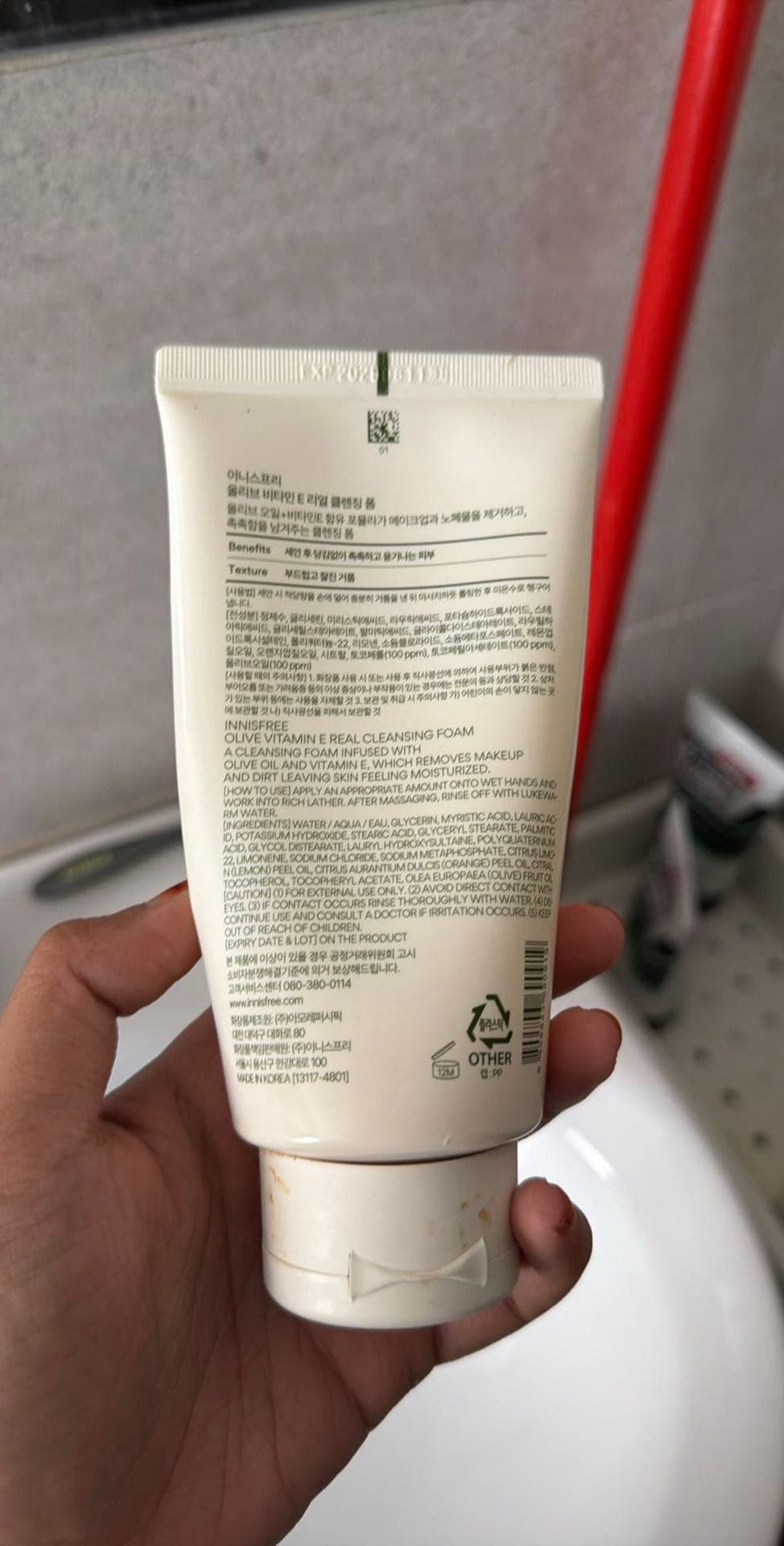 INNISFREE Olive Vitamin E Real Cleansing Foam